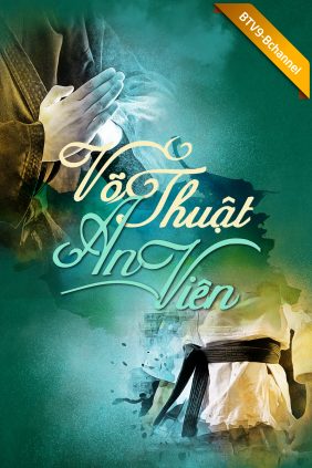 Lão Hổ Thượng Sơn – Bài quyền trấn phái trứ danh của võ cổ truyền Việt Nam